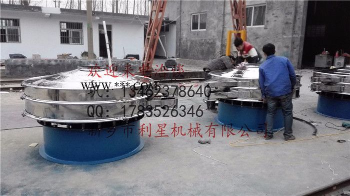 金銅粉振動(dòng)篩