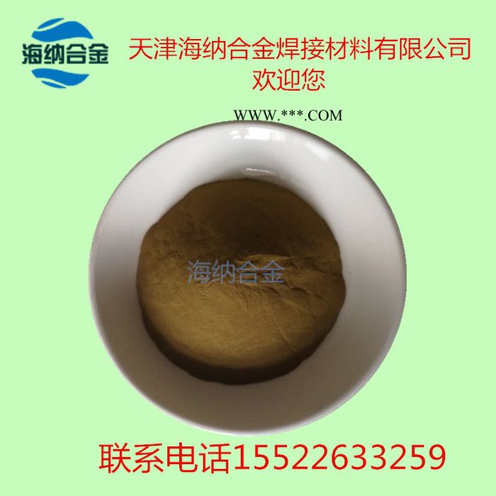 球形高純超細(xì)納米銅粉 球形銅粉 銅基合金粉 電解銅粉