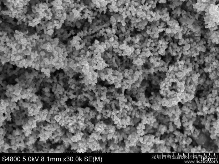 供應(yīng)鐵粉20nm-100nm納米銅粉，鐵粉，鈷粉，鎳粉
