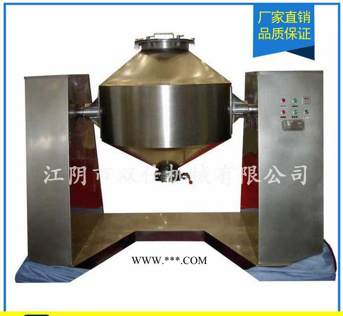 ** 食品化工混合機(jī) 雙錐混料機(jī)  銅粉混合機(jī)