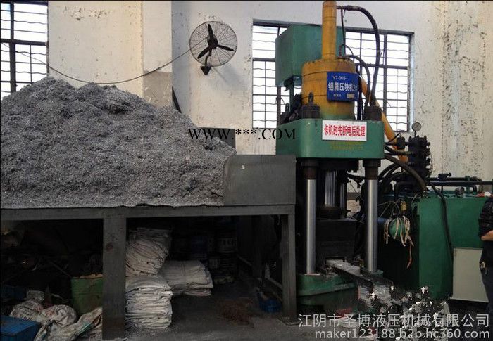江陰圣博科技Y83L-3150鋁粉壓塊機(jī)