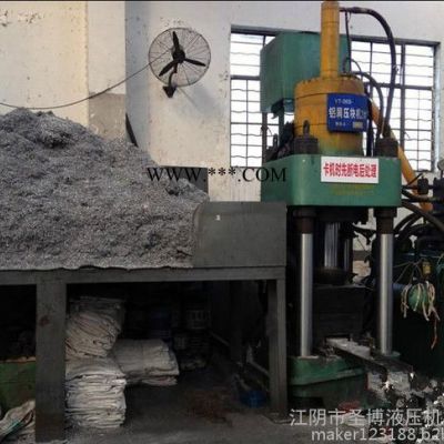 江陰圣博科技Y83L-3150鋁粉壓塊機(jī)