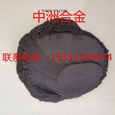 廠家供應(yīng)超細(xì)鎳粉 鎳鉬鋁粉 Ni5Mo5.5Al 熱噴涂粉末
