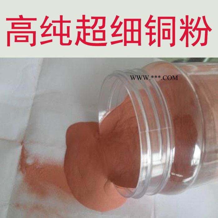 銅錫合金粉 銅80錫20焊粉 CuSn20合金粉末 663青銅粉 銅錫粉末