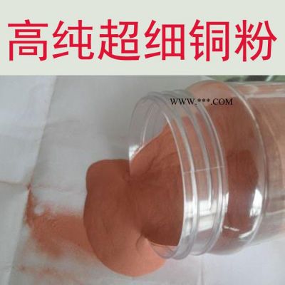 銅錫合金粉 銅80錫20焊粉 CuSn20合金粉末 663青銅粉 銅錫粉末