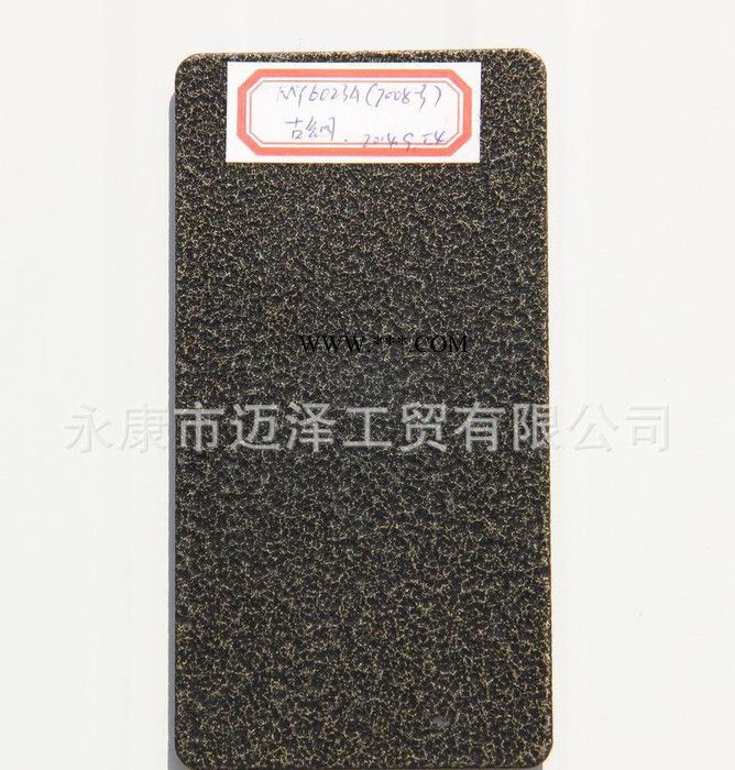專業(yè)生產(chǎn)古銅粉 金屬粉 高端品質(zhì) 混合型粉 粉末涂料 可定制