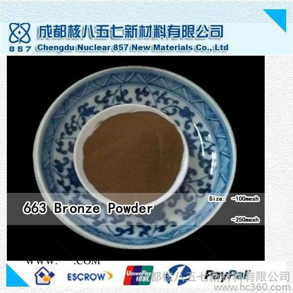 供應(yīng)核857-250、100、300目青銅粉