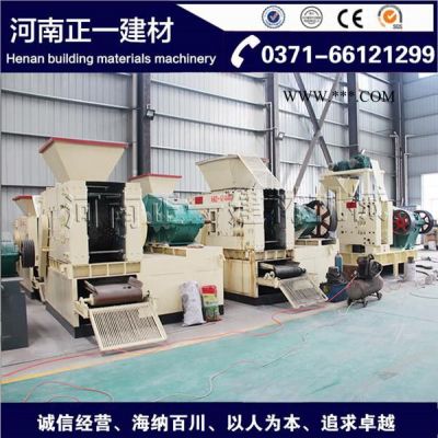 制球機(jī)|鋁粉制球機(jī)-河南正一建材機(jī)械