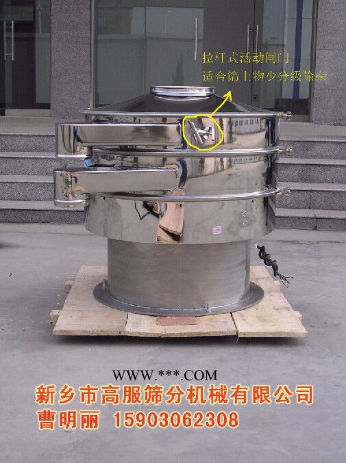 【鎢粉專用篩】鉬粉**銅粉超細(xì)粉專用篩高服篩分機(jī)不堵網(wǎng)無(wú)靜電超聲振動(dòng)篩