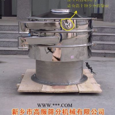 【鎢粉專用篩】鉬粉**銅粉超細(xì)粉專用篩高服篩分機(jī)不堵網(wǎng)無靜電超聲振動(dòng)篩