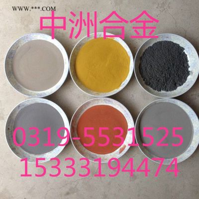 超細銅粉 球型銅粉 銅基合金粉