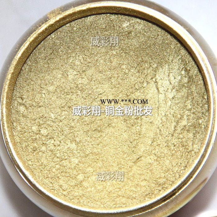 批發(fā)銅金顏料1800目 膠印油墨專用青金紅金黃金古銅粉 深圳銅金粉廠家