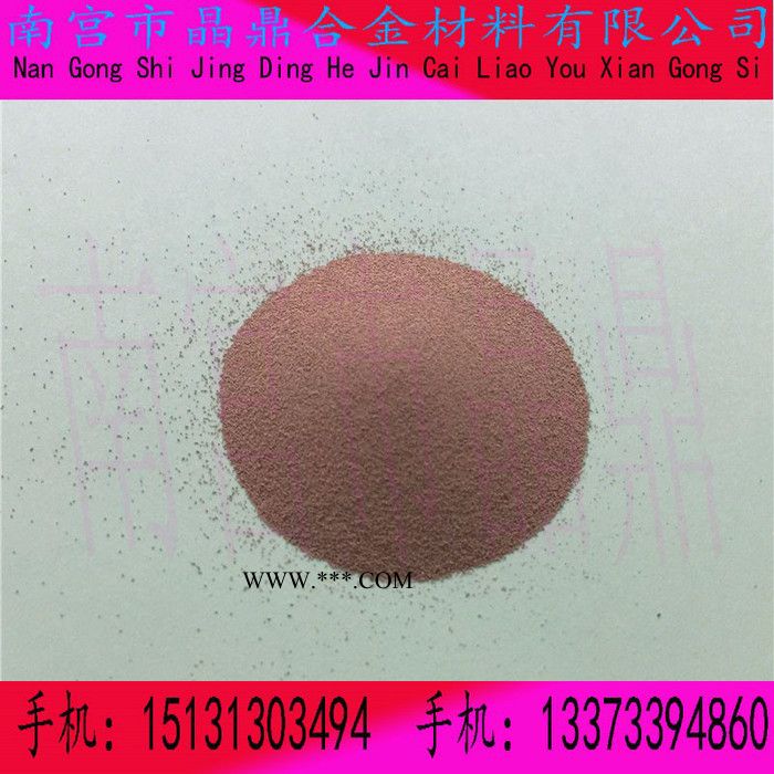 晶鼎 黃銅粉 超細(xì)黃銅粉 電解 導(dǎo)電 霧化黃銅粉 合金粉末
