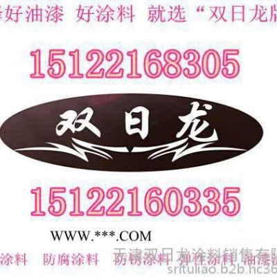 雙日龍灰鋁粉石墨面漆價(jià)格