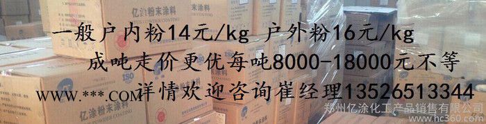 低價(jià) 仿舊銅粉   靜電塑粉 靜電粉末 粉末涂料 熱固性