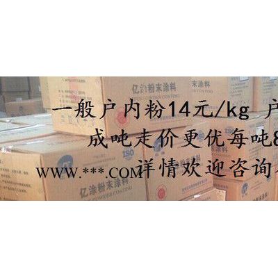 低價 仿舊銅粉   靜電塑粉 靜電粉末 粉末涂料 熱固性