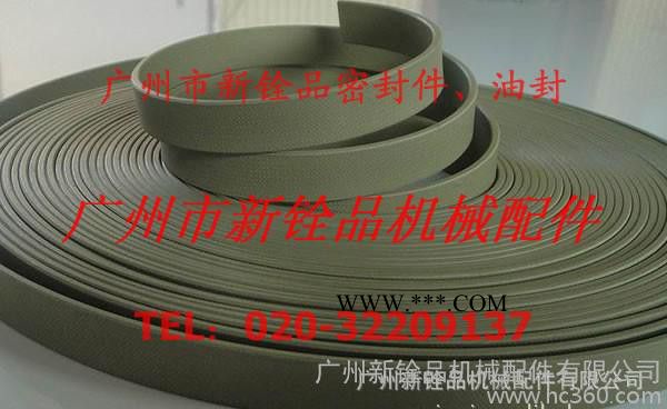 PTFE青銅粉耐磨帶 聚四氟乙烯耐磨帶