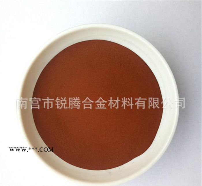 直銷 銅粉 霧化銅粉 純度：≥99.7%