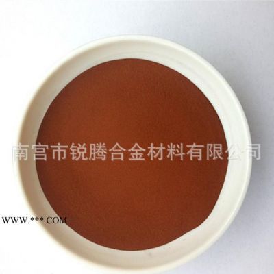 直銷 銅粉 霧化銅粉 純度：≥99.7%