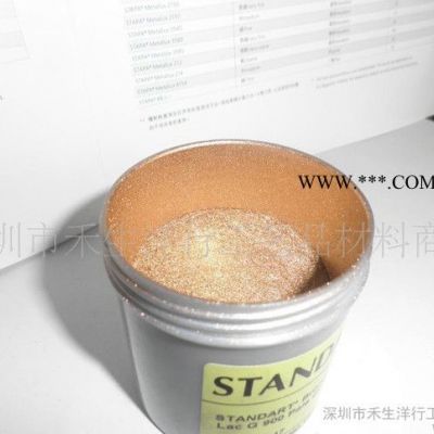 德國愛卡古銅粉  53841 53840古銅粉