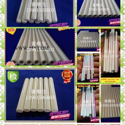 【臥龍?zhí)沾伞垦趸X粉高溫煅燒 藕節(jié)陶瓷發(fā)熱芯 陶瓷攪拌棒