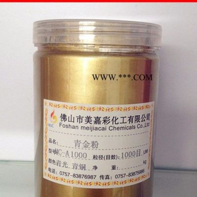 美嘉彩鐵藝專用紅古銅粉純銅粉紫銅粉