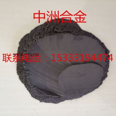 霧化鎳粉LF204 鎳包鋁粉(Ni20Al) 抗氧化涂層打底 熱噴涂材料