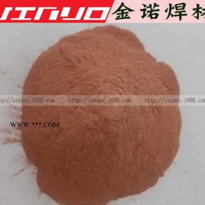 **導(dǎo)電銅粉/銅粉/800目紫銅粉/紅銅粉/高品質(zhì)直銷