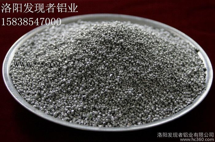 冶金耐材專用工業(yè)鋁粉