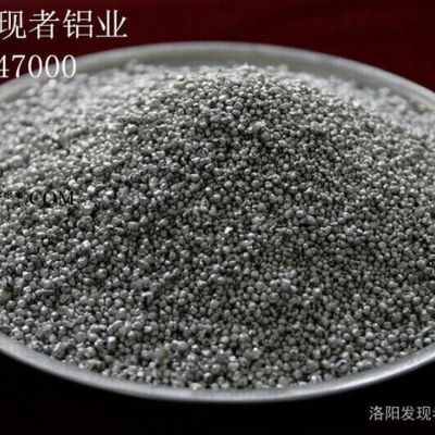 冶金耐材專用工業(yè)鋁粉