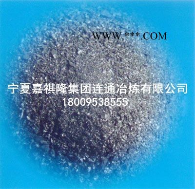 硅鐵粉生產(chǎn)廠家 硅鐵粉用途 寧夏嘉祺隆