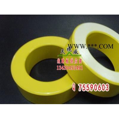 黃白環(huán)鐵粉芯T250-26磁環(huán)采購(gòu)定制 線圈電感變壓器（天視威科技）