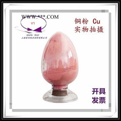 片狀銅粉 Cu5μm薄片狀 導(dǎo)電銅粉 導(dǎo)熱銅粉