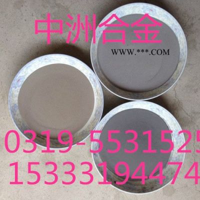 硼粉 高純 碳化 硼鐵粉 超細(xì) 金屬5N超純硼粉