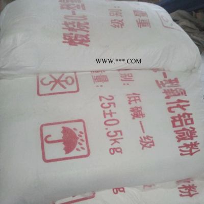 魯馳LC400煅燒氧化鋁粉轉化率93.5