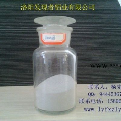 供應(yīng)發(fā)現(xiàn)者10-12000目鋁粉