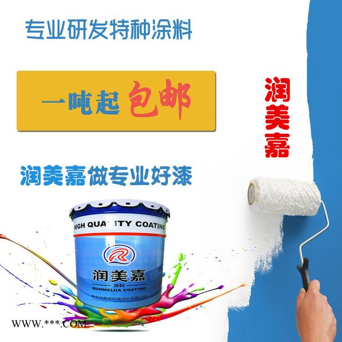 日照鋁粉氯化橡膠底漆,日照鐵紅中灰氯化橡膠防銹漆,氯化橡膠防腐面漆