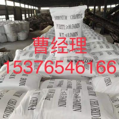 氯化銨   熱鍍鋅粉末狀 品**品   價格優(yōu)..........