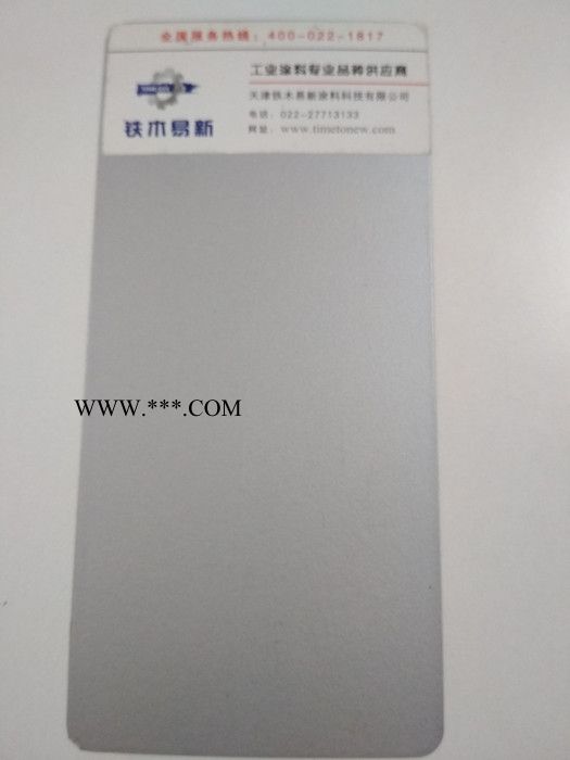 金屬表面耐高溫防腐漆 300高溫漆 鋁粉色漆膜性能優(yōu)良