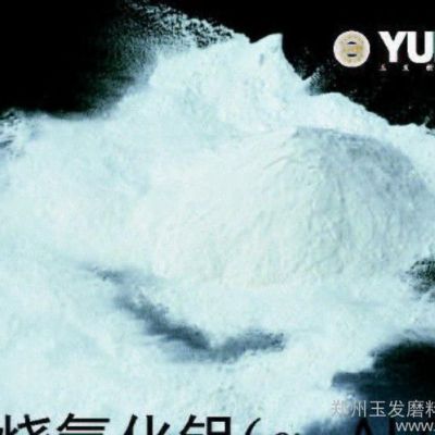 拋光氧化鋁粉價格 中拋800目