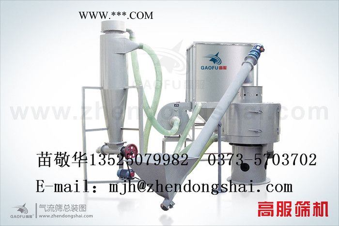 橡膠粉專用篩鋅粉篩分機(jī)冶金粉末振動(dòng)篩