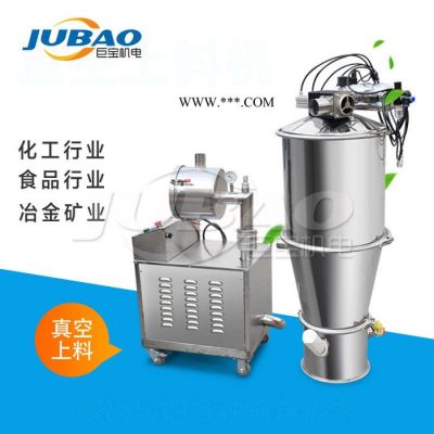 氧化鋅粉末吸料機 氯化鈉真空上料機 江蘇顆粒送料機 自動抽粉機