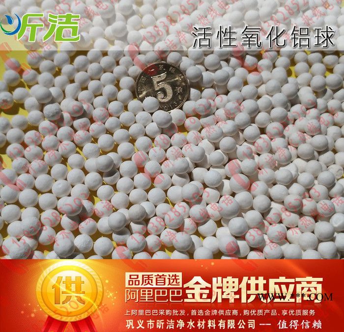 合肥活性氧化鋁粉