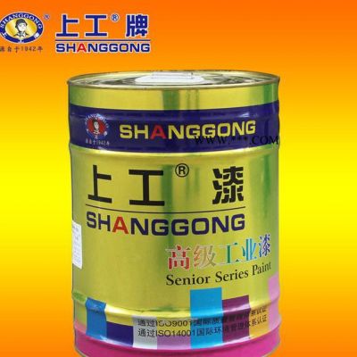 上工油漆 醇酸磁漆、雙組份醇酸(1:4)鋁粉磁漆、工業(yè)漆、金屬漆