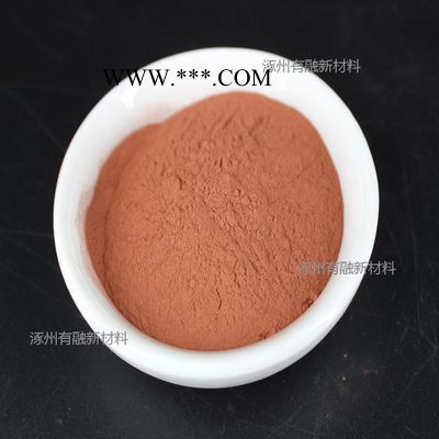 有融 銅粉末 高純銅粉末 高純銅粉 金屬銅粉 99.9% 325目 100g