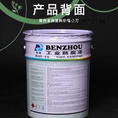 河北  氯化橡膠銀粉漆   氯化橡膠鋁粉漆 船舶漆 港口設(shè)施漆