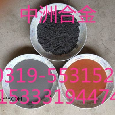 微、中、高碳鉻鐵粉 金屬鉻粉末