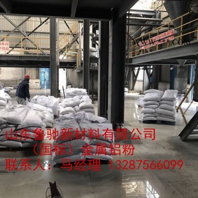 生產(chǎn)600目國標金屬鋁粉，鋁含量99.8