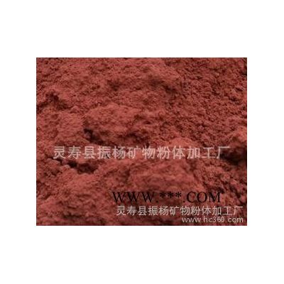赤鐵粉 涂料顏料添加劑鐵紅