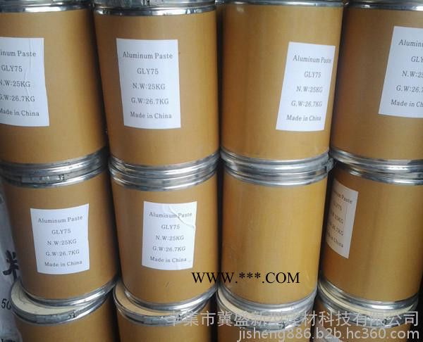 加氣鋁粉膏 河北冀盛鋁粉**加氣混凝土GLS65加氣鋁粉膏